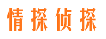 马尔康外遇出轨调查取证